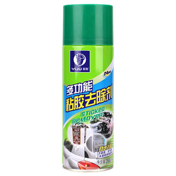 
[Hot Sales] Multifunctional household glue remover