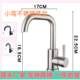 旋转冷暖水龙头卫生间洗手洗脸面盆小弯转动不锈钢菜盆水龙头