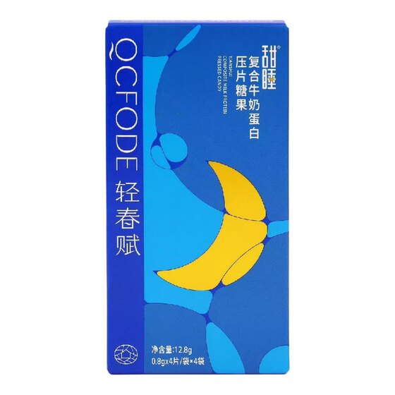 
Light Spring, Sweet Sleep, Sweet Dreams, Milk Tablet Candy, Cathay Sea Buckthorn, Sleeping Fruit, Little Sleep, Soothing Mind, No. 1 Puzzle