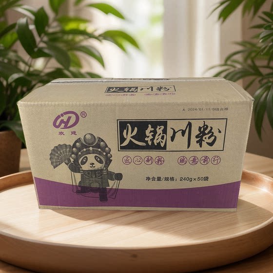 欢建火锅川粉240g*50 宽粉苕粉火锅食材商用粗粉条红薯粉