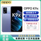 OPPO K9X 新品6.49英寸90hz电竞屏 超长续航33瓦快充5G智能手机