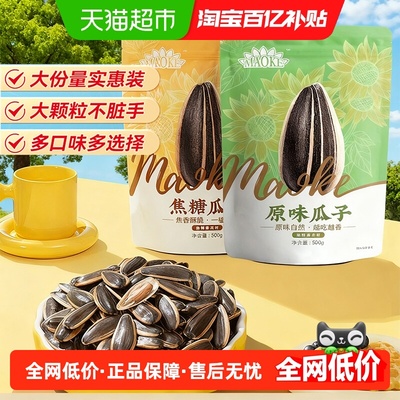 2026年2月7日更新【万能白菜价】的图片 第12张