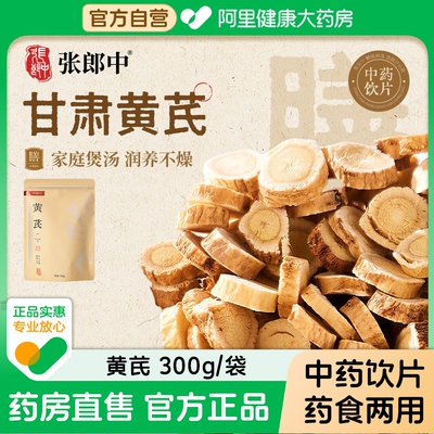 2026年2月11日更新【万能白菜价】的图片 第32张