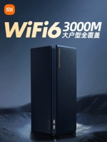 Xiaomi Router Ax3000 Полный гигабитный порт Wi -Fi6 в стенах King 5G Беспроводные большие единицы высокая мощность