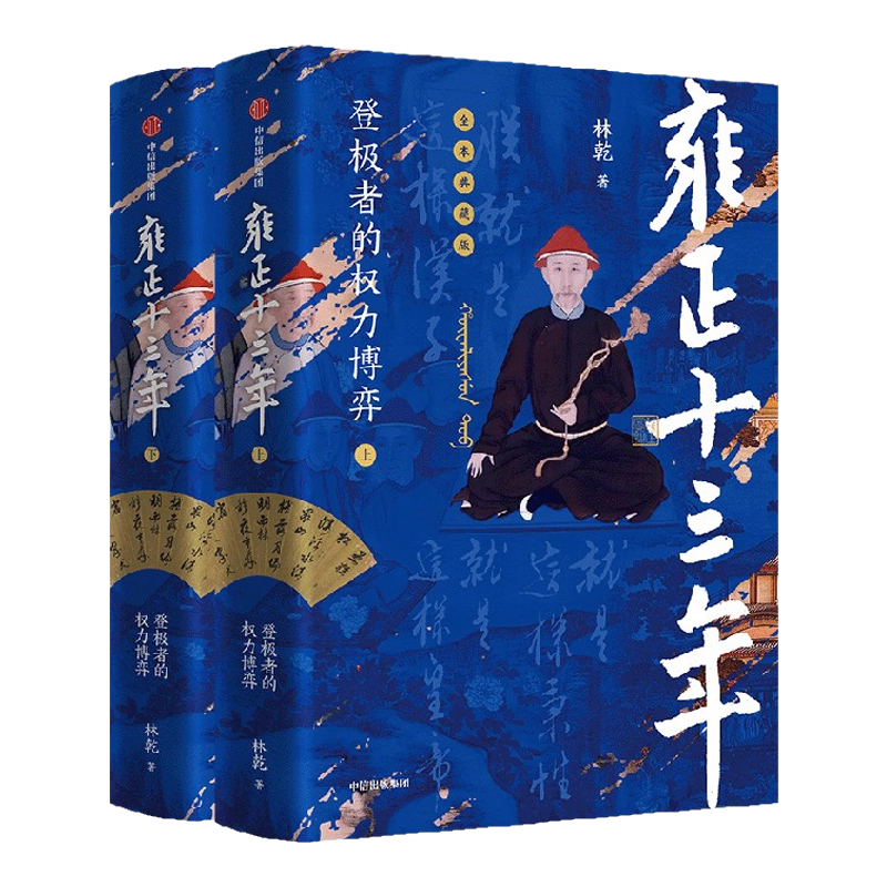 戦国大名　葛西氏家臣団辞典（柴桃　正隆著）　　（中古品） 中古良品・絶版】 戦国大名 葛西氏家臣団事典 柴桃正隆(著) 宝文
