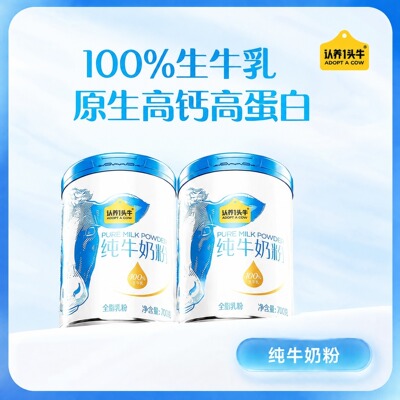2026年10月11日更新【万能白菜价】的图片 第13张