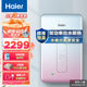 Haier/海尔 DSH-85AJ1U1即热式电热水器电即热AI智能水电双变频