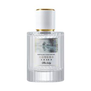 
Northern Cedar Wood Perfume Women's Long-lasting Light Fragrance and Remaining Fragrance 72 Hours Men's Small Sample Authentic Official Flagship Store