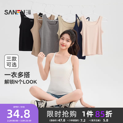 2026年3月6日更新【万能白菜价】的图片 第13张