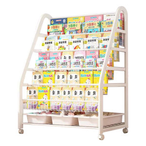
Children's bookshelf, home picture book shelf, integrated reading area, mobile toy storage rack, floor-standing simple bookcase