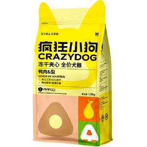 Crazy puppy duck meat pear frozen dried sandwich dog grain Teddy Biebu small dog puppies into dog food 1.5kg
