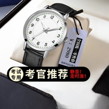 Civil servant watch exam exclusive for men and women, silent for middle and high school students, waterproof machinery, quartz night light