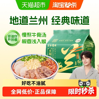 2026年7月8日更新【万能白菜价】的图片 第18张