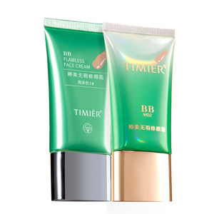 Tingmei BB cream concealer does not take off makeup, waterproof, sweat, anti -sweat, persistent moisturizing female brand flagship store official genuine liquid foundation