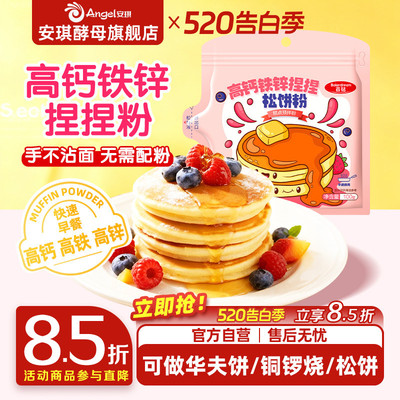 2026年5月17日更新【万能白菜价】的图片 第32张