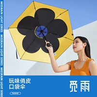Маленький портативный солнцезащитный крем, зонтик, УФ-защита, защита от солнца