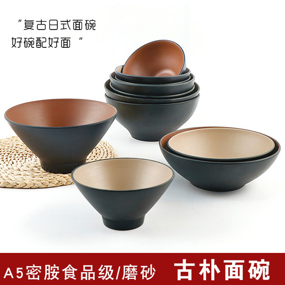 일본의 창조적 인 국수 그릇 식기 모조 도자기 상업용 달팽이 국수 그릇 수프 그릇 쌀 국수 그릇 멜라민 플라스틱 매운 뜨거운 그릇