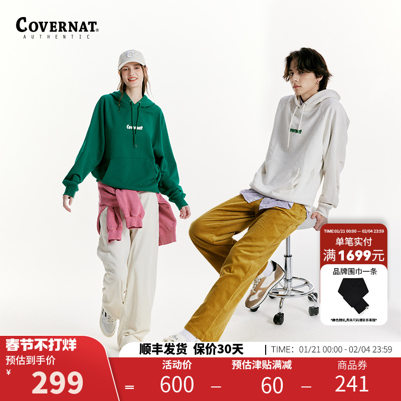 Covernat24＾Ʒ΢̿ñ¿ͼ ʵ299Ԫ