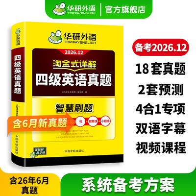 2026年8月24日更新【万能白菜价】的图片 第2张