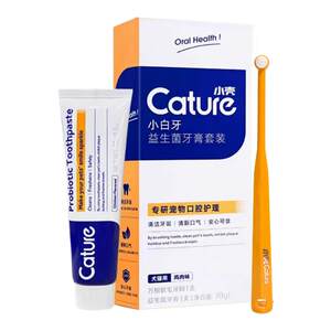 
Small Shell Toothpaste for Dogs and Cats Brushing Oral Teeth and Tartar Cleaning for Bad Breath Edible Pet Toothbrush