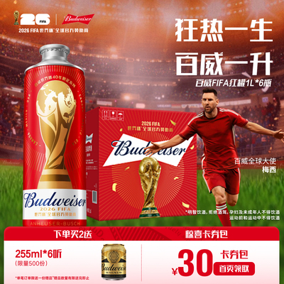2026年9月3日更新【万能白菜价】的图片 第11张