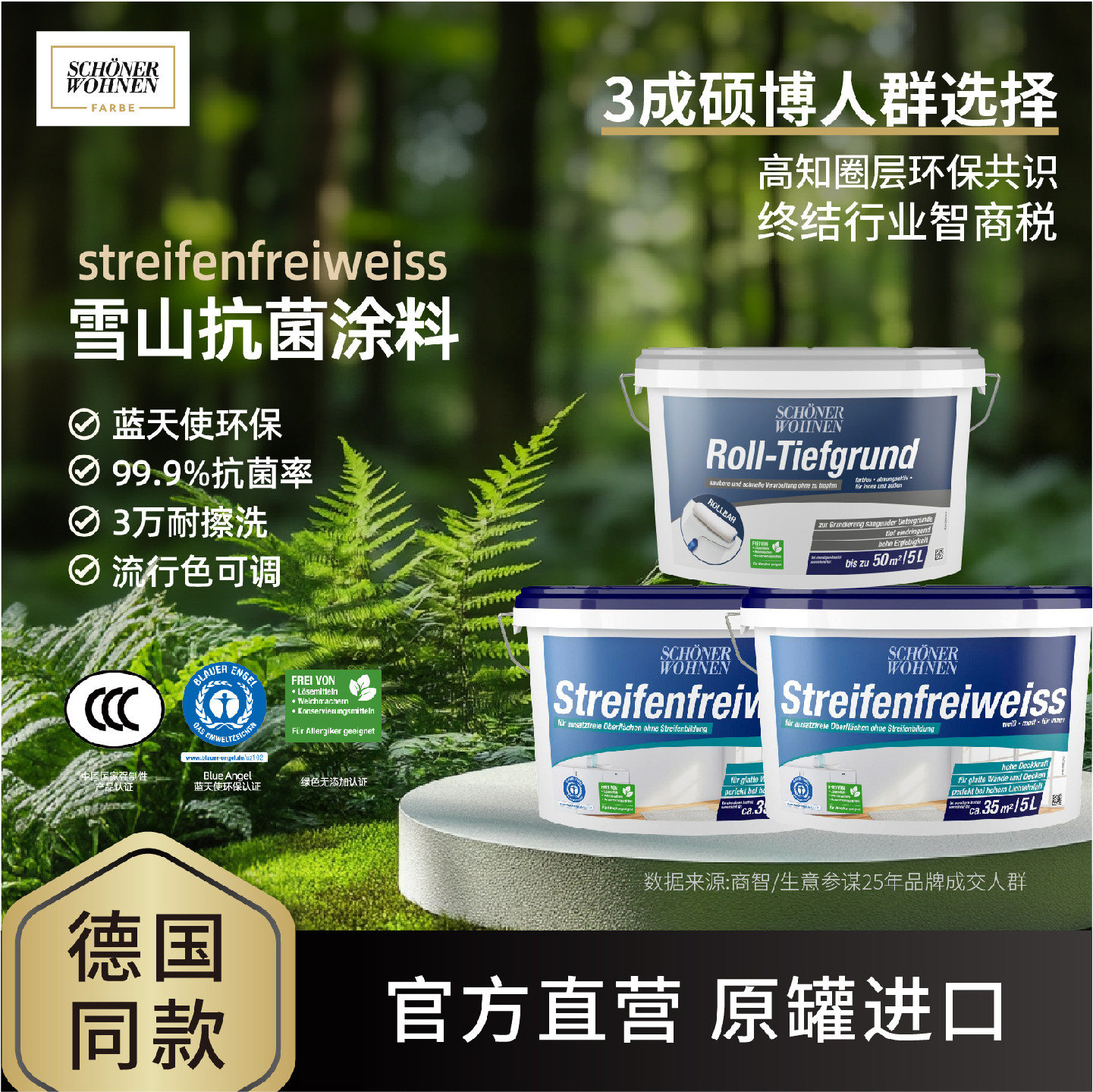 硬核乳胶漆选购指南！