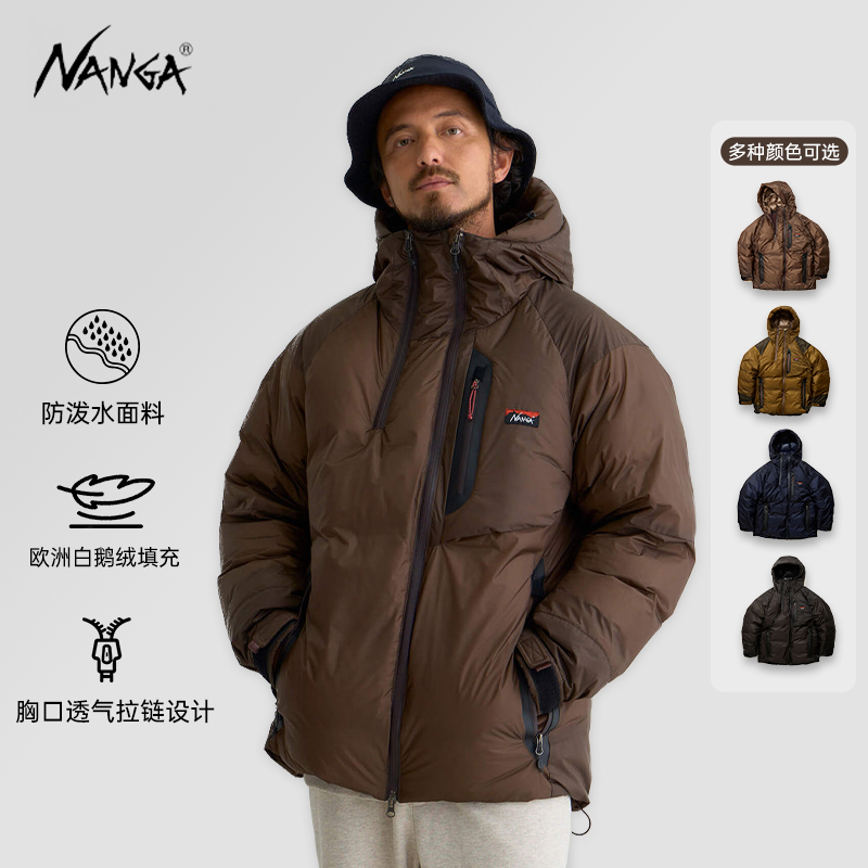 NANGAձ޷AURORA TEX LIGHT DOWN JACKET MIKAMI ʵ4280Ԫ