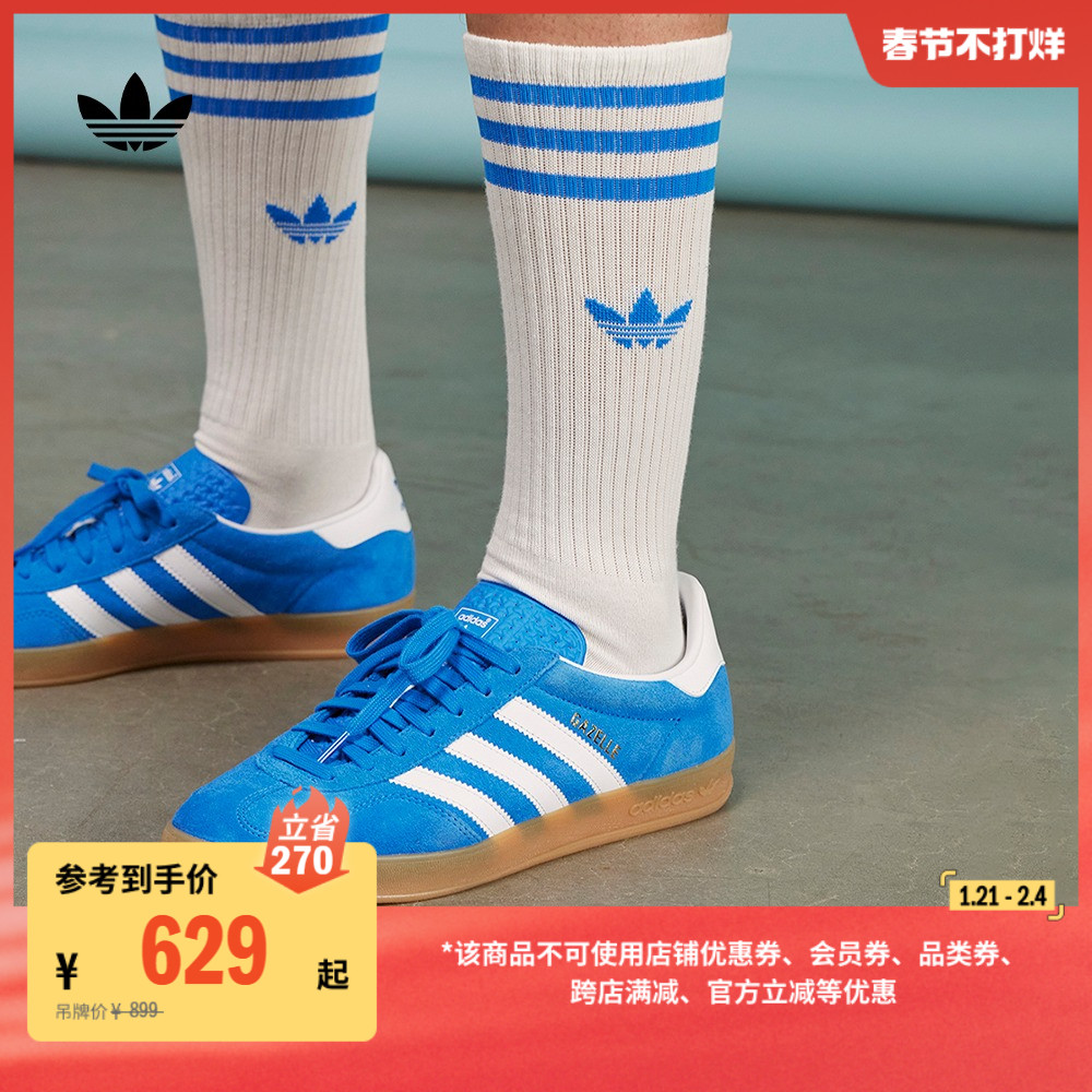 TͷЬGAZELLE INDOORЬѵЬŮadidasϴ˹Ҷ ʵ629Ԫ