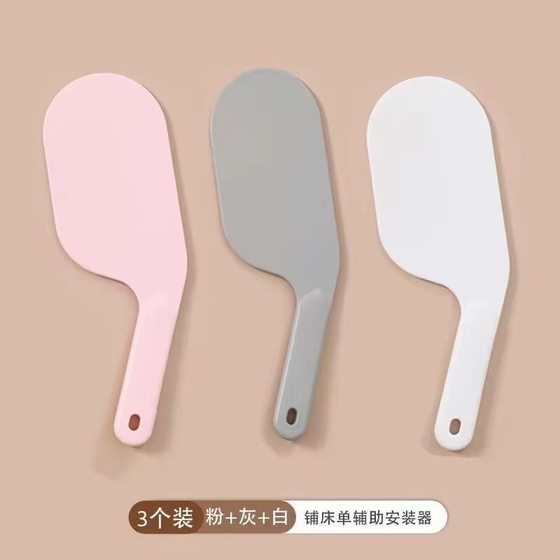 床单整理器床垫抬高器床铺固定插家用省力铺缝隙抬床垫塞换床单神