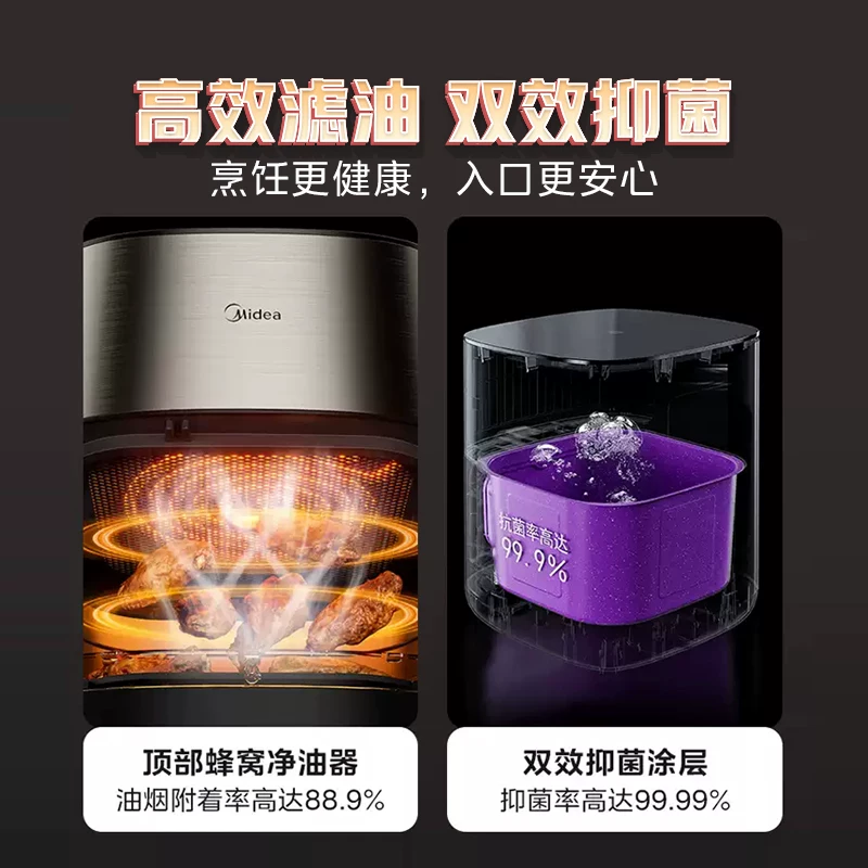 Mideayan roasted air fryer without flipping dual heat source household 6L multi-function large capacity new official genuine product