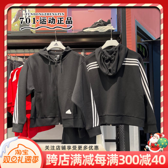 正品Adidas阿迪达斯女子运动外套连帽防风云三条纹休闲夹克HT4715