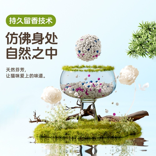 比亿奇 Песок с лимонной кошкой, песчаная земля, расположенная без пыли без пыли доставки 20 кг подлинного рудного песка 40 фунтов доступного кошачьего песка