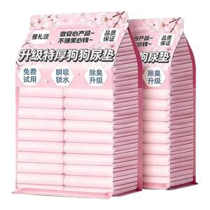 
Dog urine pad thickened deodorizing absorbent pad diaper pet supplies diaper pad cat special disposable diaper wet