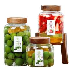 High borosilicate glass sealed jar green plum and bayberry grape homemade fruit wine bottle with lid storage jar household wine jar