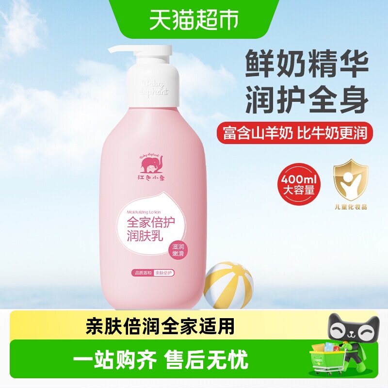 新手妈妈pick的618购物车清单，想不到的国产母婴好物推荐！