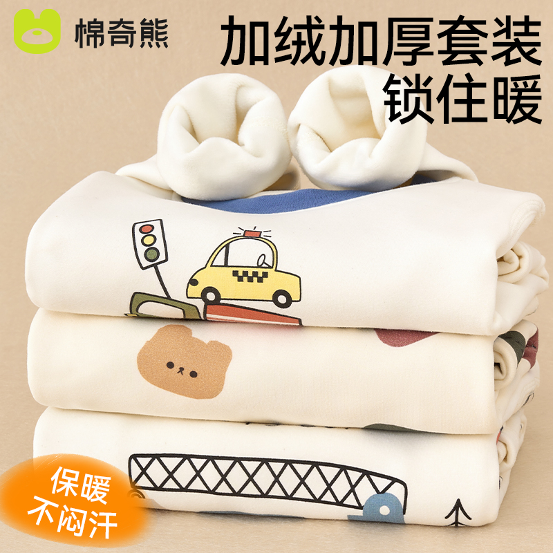 Ͳݮ 100cm ͯޱůװ 55.22Ԫ