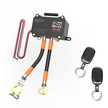 
RIEIEK car battery switch close to turn on