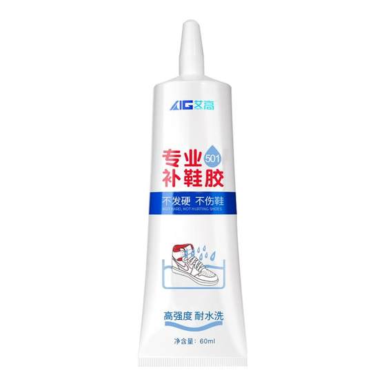 
Aigao shoes glue-tight shoes special glue-tight leather jacket sports shoes canvas shoes leather shoes basketball shoes strong sticky shoes shoe repair shoes special high-strength 502 soft transparent waterproof resin shoe repair glue