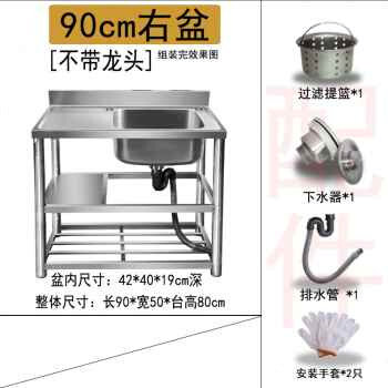 新款爆品新品厨房不锈钢水槽台面一体成型商用家用洗碗盆洗手洗菜