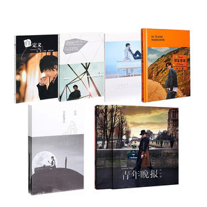 VAE Xu Song album genuine full set of full -breathing wild lyrics This poster peripheral collection birthday gift car
