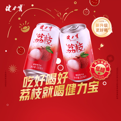 2026年8月30日更新【万能白菜价】的图片 第22张