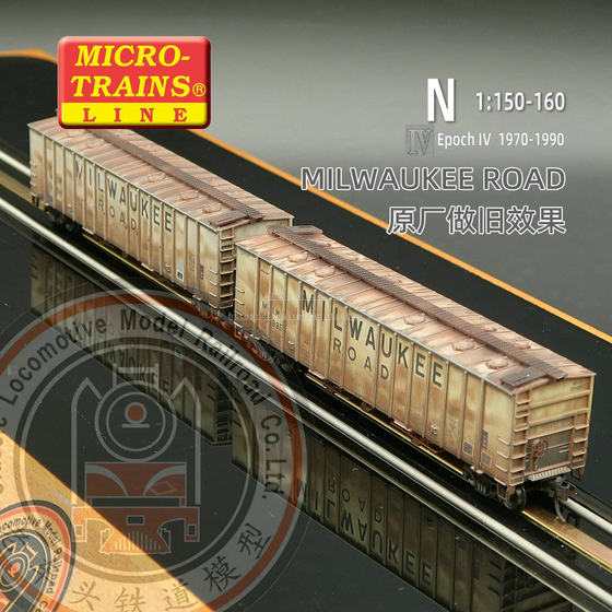 火车女侠模型美国MICROTRAINS N型 99305024做旧棚车两节美系货车