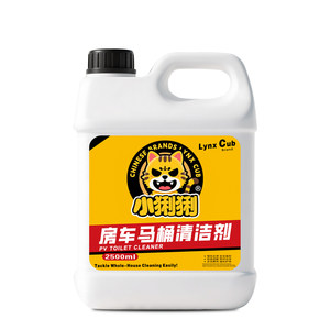 
RV toilet cleaner, RV toilet degrader, black water tank clogging, deodorization, special toilet deodorization and odor removal