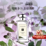 [День супербренда] Jo Malone Парфюм с ежевикой и лавровым листом. Фруктовый аромат JoMalone London