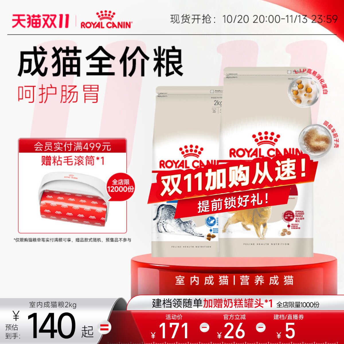6.18抄作业， 行业人士推荐猫狗宠物主粮