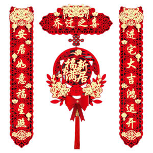 
Happy moving couplets, new home layout, entrance door stickers, new house gifts, home decoration supplies, magnetic flocking three-dimensional