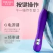 sextoy rung Máy rung điện của phụ nữ có thể được đưa vào hiện vật thủy triều thứ hai, dụng cụ tình dục phun nước, gậy thủ dâm, sản phẩm tình dục người lớn của nữ sinh Máy rung mini chất lượng Trứng rung tình yêu chính hãng 