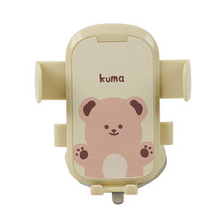 Tricycle suction cup mobile phone holder is stable and does not fall off