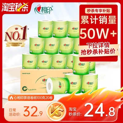 2026年1月23日更新【万能白菜价】的图片 第76张