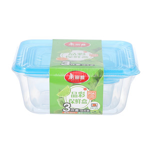 
Meiya food-grade crisper fruit lunch box heatable plastic lunch box kitchen refrigerator rectangular packaging box